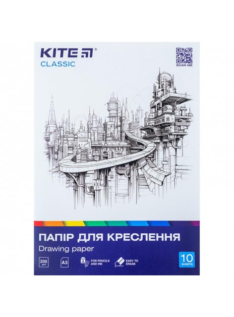 Папір для креслення А3, 10 аркушів, 200г/м2 Kite Classic K-270 Папір для креслення А3, 10 аркушів, 200г/м2 Kite Classic K-270