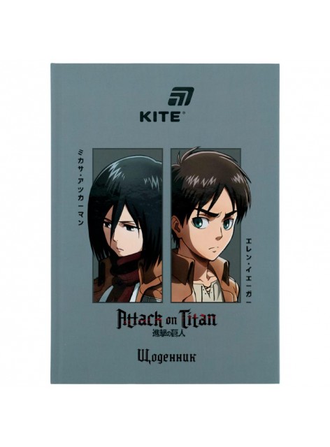 Щоденник шкільний Kite Attack on Titan AT26-262