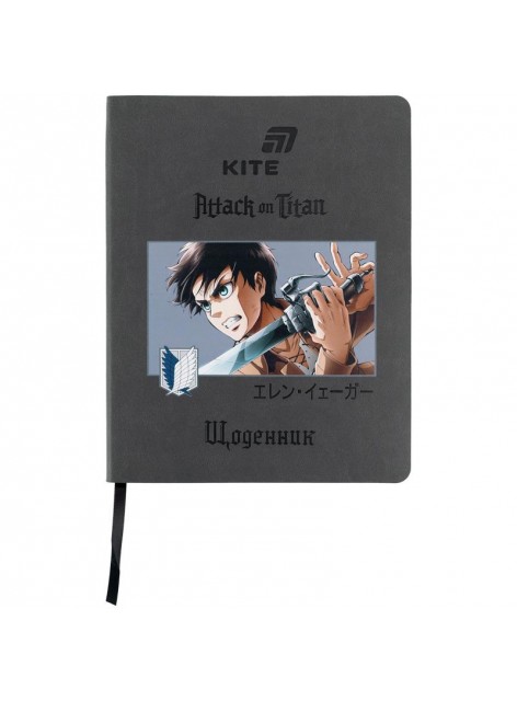 Щоденник шкільний Kite Attack on Titan AT26-283