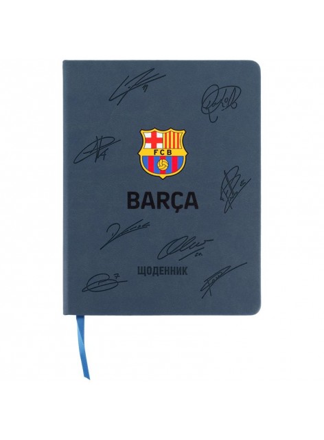 Щоденник шкільний Kite FC Barcelona BC26-264