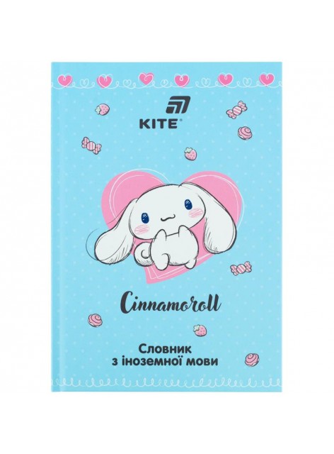 Зошит для запису іноземних слів, 60 аркушів Kite Cinnamoroll CR26-407