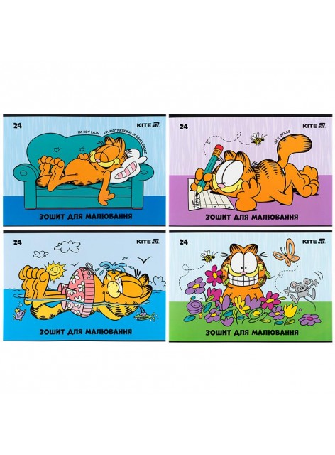 Зошит для малювання А4, 24 аркуша Kite Garfield GF25-242