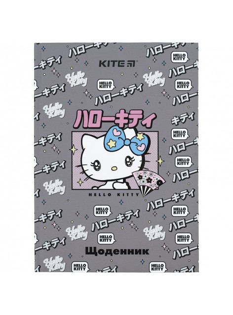 Щоденник шкільний Kite Hello kitty HK24-262-2 Щоденник шкільний Kite Hello kitty HK24-262-2