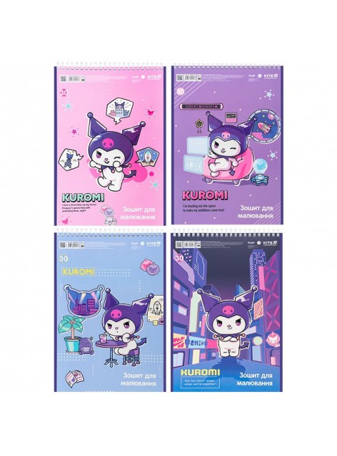 Зошит для малювання А4, 30 аркушів Kite Kuromi HK25-243