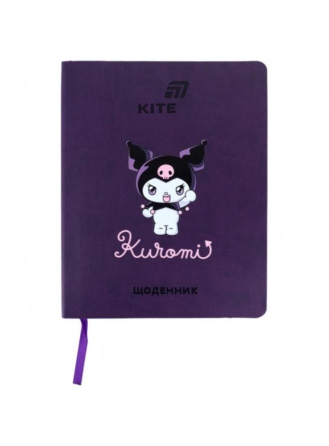 Щоденник шкільний Kite Kuromi HK26-283-2