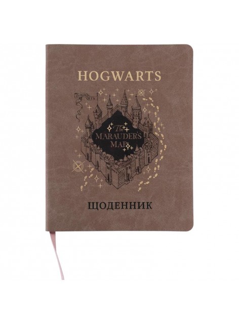 Щоденник шкільний Kite Harry Potter HP26-283