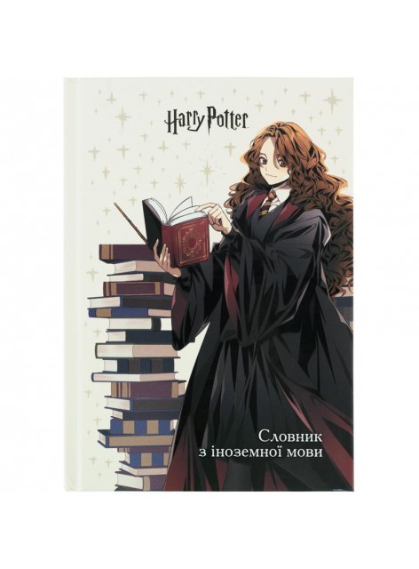 Зошит для запису іноземних слів, 60 аркушів Kite Harry Potter HP26-407