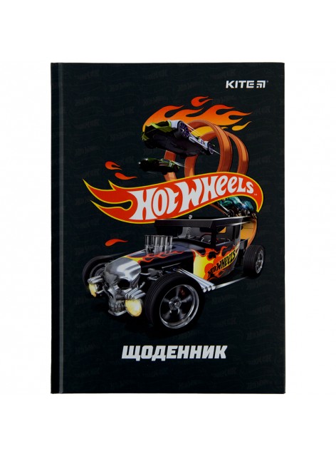 Щоденник шкільний KITE Hot Wheels HW22-262-2