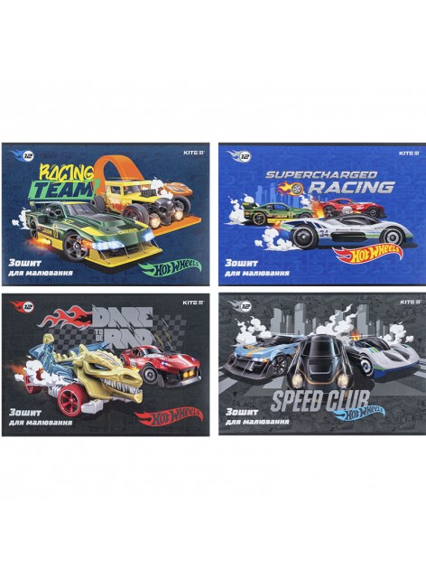 Зошит для малювання А4, 12 аркушів Kite Hot Wheels HW24-241