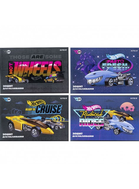 Зошит для малювання А4, 24 аркуша Kite Hot Wheels HW24-242