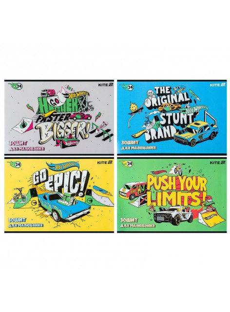 Зошит для малювання А4, 24 аркуша Kite Hot Wheels HW25-242