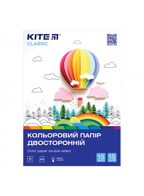 Папір кольоровий двосторонній KITE Classic K-250