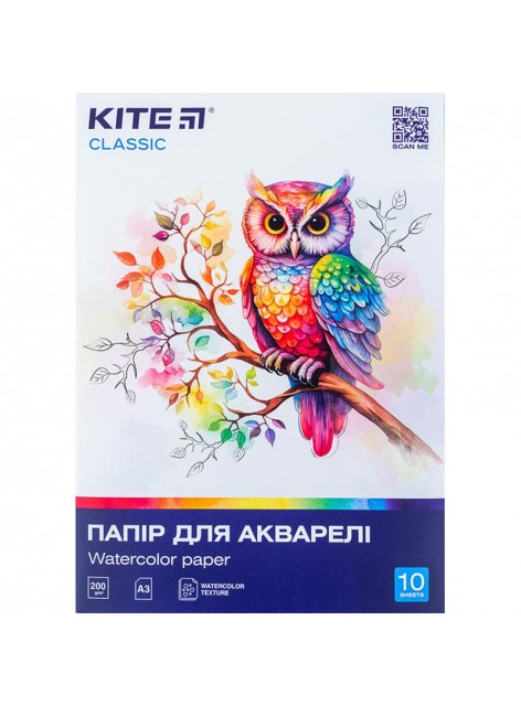 Папір для акварелі А3, 10 аркушів, 200г/м2 Kite Classic K-268 Папір для акварелі А3, 10 аркушів, 200г/м2 Kite Classic K-268