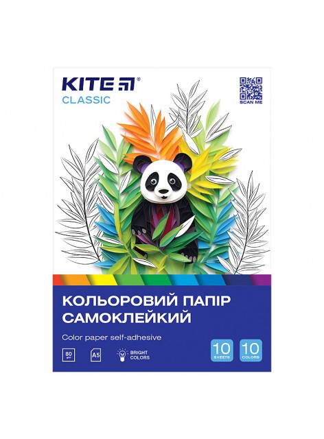 Папір кольоровий самоклейкий, А5 Kite Classic K-294