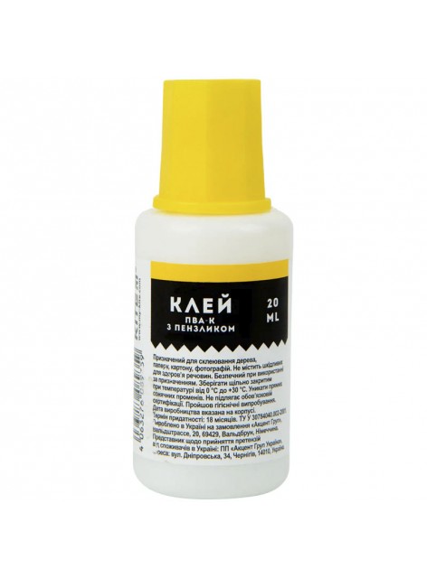 Клей ПВА з пензликом 20 мл KITE Dogs K22-132