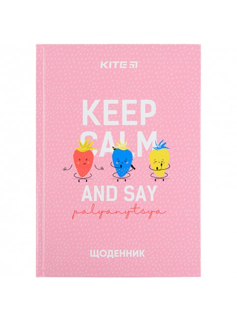 Щоденник шкільний KITE Palyanytsya K22-262-13