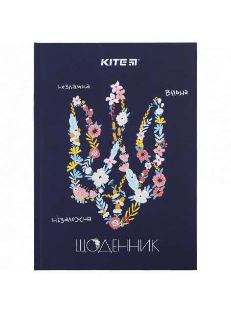 Щоденник шкільний Kite Tryzub K24-262-3