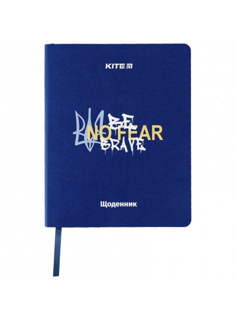 Щоденник шкільний Kite Be Brave K24-283-2