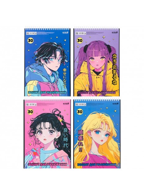 Зошит для малювання А4, 30 аркушів Kite Anime K25-243 Зошит для малювання А4, 30 аркушів Kite Anime K25-243