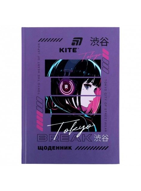 Щоденник шкільний Kite Break K26-262-10 Щоденник шкільний Kite Break K26-262-10