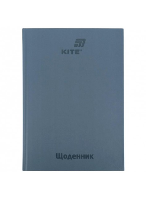 Щоденник шкільний Kite сірий K26-262-12