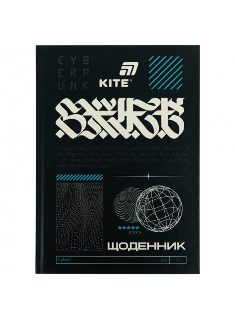 Щоденник шкільний Kite Cyberpunk K26-262-9