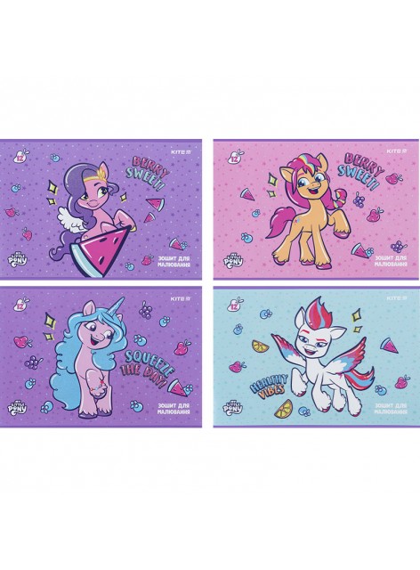 Зошит для малювання А4, 12 аркушів Kite My Little Pony LP24-241