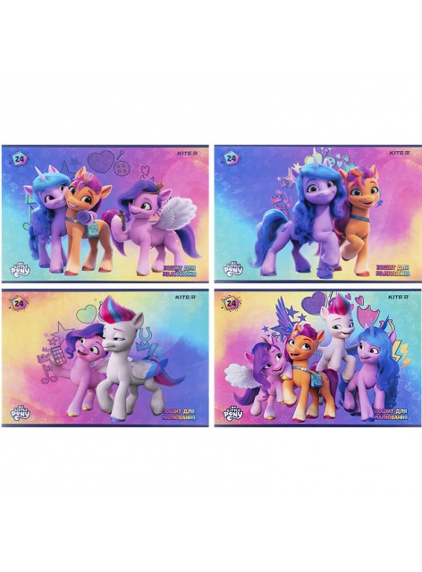 Зошит для малювання А4, 24 аркуша Kite My Little Pony LP24-242