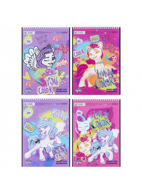 Зошит для малювання А4, 30 аркушів Kite My Little Pony LP24-243