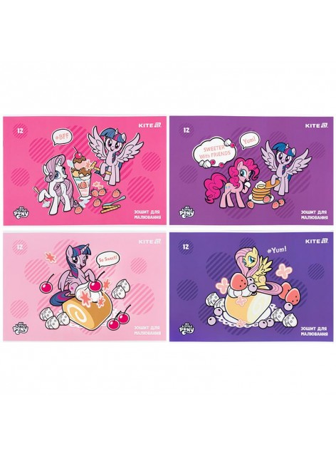 Зошит для малювання А4, 12 аркушів Kite My Little Pony LP25-241