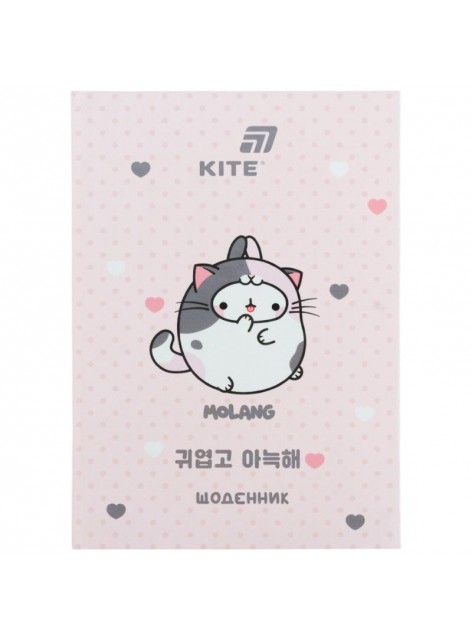 Щоденник шкільний Kite Molang ML26-262