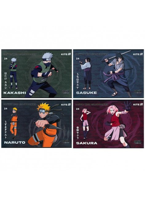 Зошит для малювання А4, 24 аркуша Kite Naruto NR25-242