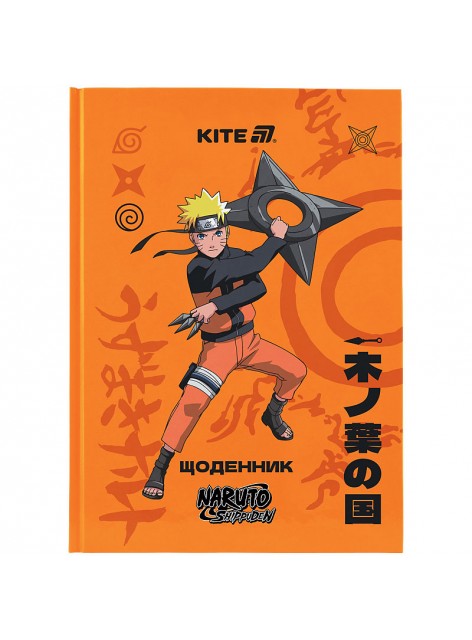 Щоденник шкільний Kite Naruto NR25-262 Щоденник шкільний Kite Naruto NR25-262