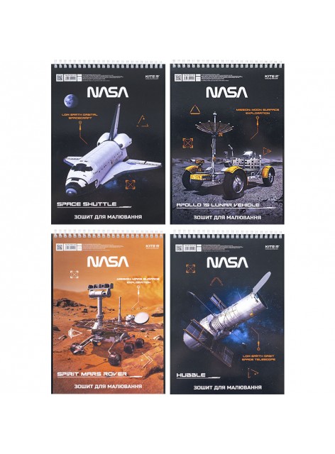 Зошит для малювання А4, 30 аркушів Kite NASA NS24-243