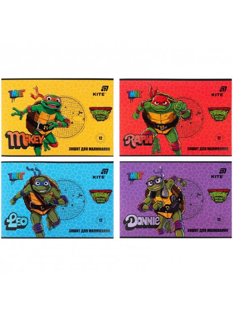 Зошит для малювання А4, 12 аркушів Kite Ninja Turtles NT26-241