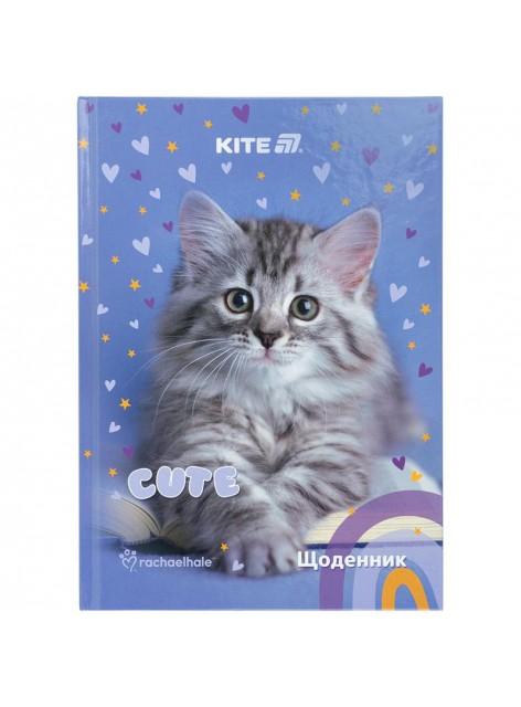 Щоденник шкільний Kite Rachael Hale R25-262
