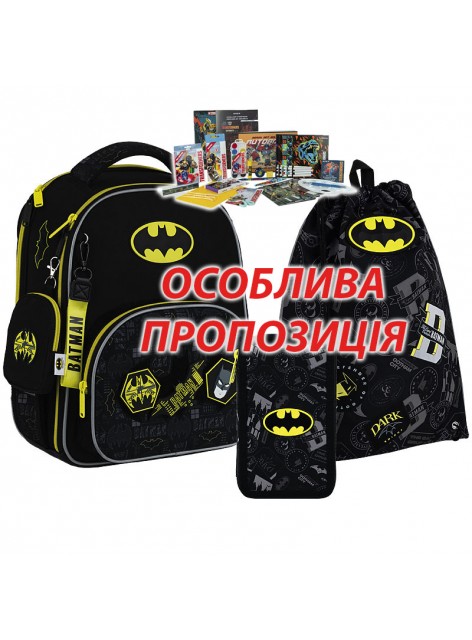 Рюкзак в комплекті 3 в 1 DC Comics KITE DC25-556M+600M+623
