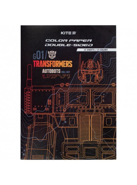 Папір кольоровий двосторонній KITE Transformers TF24-250