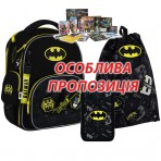 Рюкзак в комплекті 3 в 1 DC Comics KITE DC25-556M+600M+623