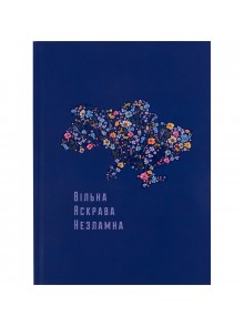 Книга записна А5, 96 листов Axent 8455-2-A UA Вільна