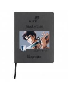 Щоденник шкільний Kite Attack on Titan AT26-283