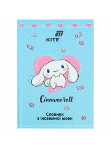 Зошит для запису іноземних слів, 60 аркушів Kite Cinnamoroll CR26-407