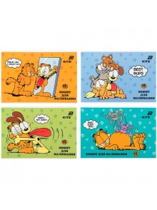 Зошит для малювання А4, 12 аркушів Kite Garfield GF26-241