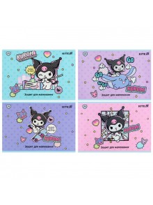 Зошит для малювання А4, 24 аркуша Kite Kuromi HK25-242-2