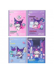 Зошит для малювання А4, 30 аркушів Kite Kuromi HK25-243