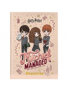 Щоденник шкільний Kite Harry Potter HP26-262-1