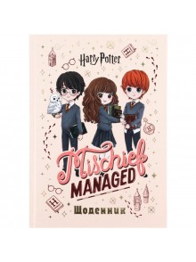 Щоденник шкільний Kite Harry Potter HP26-262-1