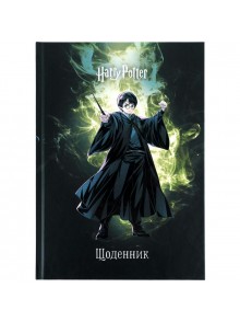 Щоденник шкільний Kite Harry Potter HP26-262-2