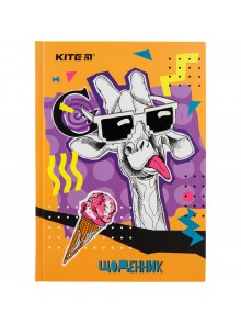 Дневник школьный KITE Giraffe K20-262-2