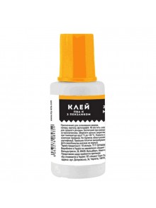 Клей ПВА з пензликом 20 мл KITE Dogs K22-132